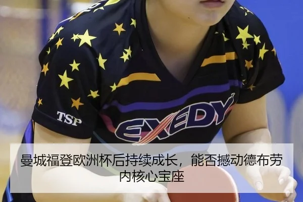 man-cheng-fu-deng-ou-zhou-bei-hou-chi-xu-cheng-zhang-neng-fou-han-dong-de-bu-lao-nei-he-xin-bao-zuo-3-999.jpg